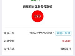 -达美乐比萨(双阳支路店)