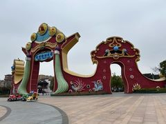 -合肥融创乐园