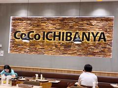 大堂-CoCo壱番屋