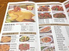菜单-启香鸡私房菜(湖景店)