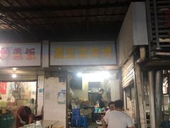 -酒宝荡烧烤(长航局江大路住宅小区店)