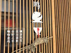 -纳地素食(石门公园店)