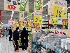 -大润发(梅兰东路店)