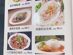 -小叶大馅饺子城