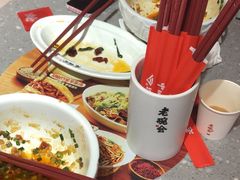 -老碗会·陕西手工面(燕南路店)