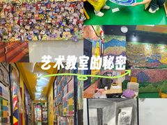 -杨梅红艺术教育(北京金源购物中心校区)