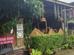 -Jungle Kitchen