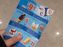 -DQ·蛋糕·冰淇淋(西城红场店)