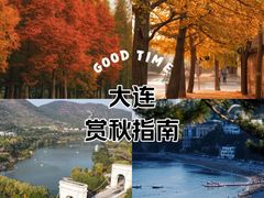 -大连天门山国家森林公园