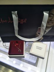 -世纪缘珠宝(历下旗舰店)
