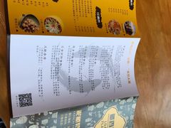 账单-鳅香泥鳅特色主题餐厅