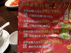 -阿娘家·原生态农家菜(国顺东路店)