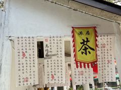 -黄龙溪古镇