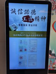 -青岛诺德医学美容医院