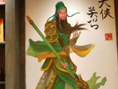 -蜀大侠火锅(建设路第五大道店)