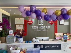 -联合丽格·张菡丽格医疗美容