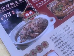 -老东风菜馆·潮汕大排档