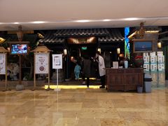 门面-桂满陇天书(南京德基旗舰店)