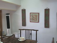 -道南書院·私房菜·早午茶·茶馆