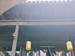 -新万鑫银丝面·非遗无锡味(惠山古镇店)