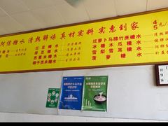 -阿信糖水(体育花园店)