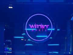 -温莎KTV(国贸店)