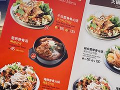 -韩香福脊骨汤锅(上杭路店)