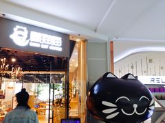 -藏猫猫咖啡主题馆(中央大道店)