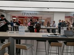 -华为授权体验店(新奥购物中心)
