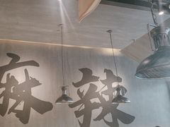 -张翻越·川渝冒菜·武汉黑鸭煲(城北万象城店)