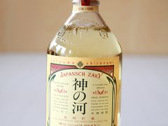 -竹之月日本料理铁板烧(香江花园店)