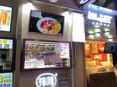 芋圆鲜芋仙-八一好吃街·高品美食广场