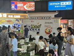 -悦然广场(北滘店)