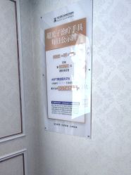 -武汉五洲整形外科医院