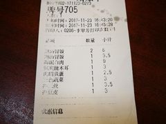 账单-71号豆汤饭·成都小馆(春熙路百盛店)