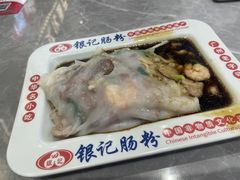 -银记肠粉店(北京路店)