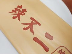 -辣不二地道川菜(汉水路店)