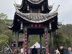 -重庆云阳龙缸景区