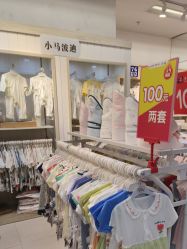 -孩子王童乐园(衡阳万达店)