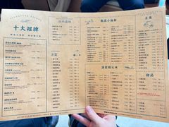 -荣小馆(安达仕店)
