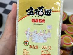 -日月永和中国餐饮名店(东湖店)