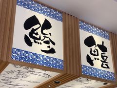 -万岁寿司(万国店)