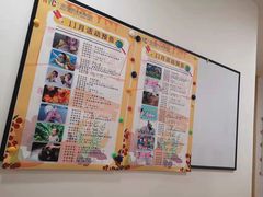 -爱威盛亲子俱乐部·纽约国际早托中心