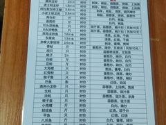 -神洲四海大酒楼(王府井澳门中心店)