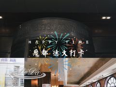 -德大西餐社(云南南路店)