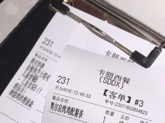 -卡朋西餐(大信新都汇店)
