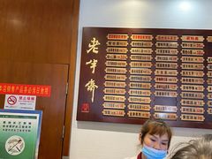 -老半斋(福州路店)