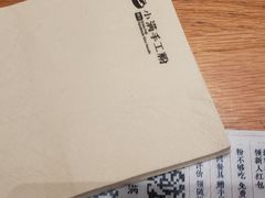 -小满手工粉(上海月星环球港店)