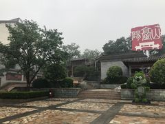 -阳台山自然风景区