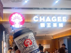 -霸王茶姬(北京路汇嘉店)